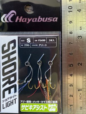 Ассист крючок Hayabusa FS499 -S, Gold 25lb/3шт) (3608)
